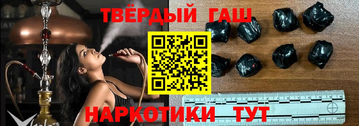 ГАШИШ AMNESIA HAZE  даркнет сайт  Вход с VPN  ГАШИШ  Евпатория  ГАШ хэш 