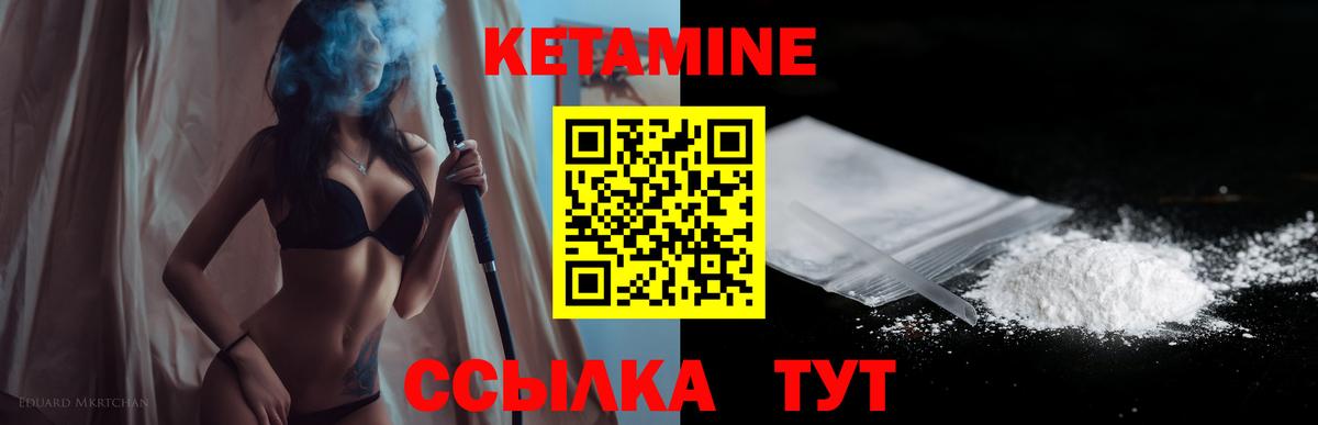 Евпатория  блэк спрут зеркало  Вход с VPN  КЕТАМИН ketamine 