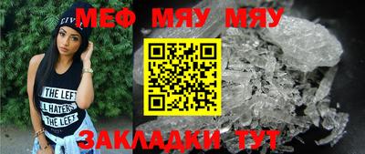 мдма Северобайкальск