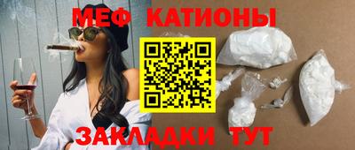 мдма Северобайкальск