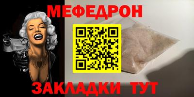 мдма Северобайкальск