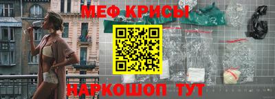 2c-b Севастополь