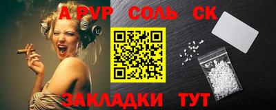 2c-b Севастополь