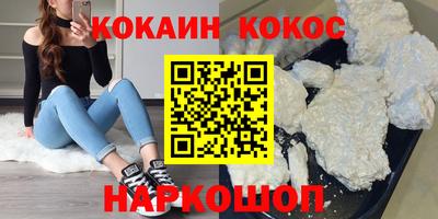2c-b Севастополь