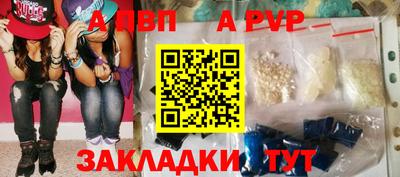 мдма Северобайкальск