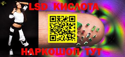 2c-b Севастополь
