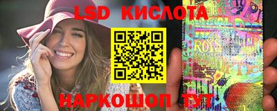 2c-b Севастополь