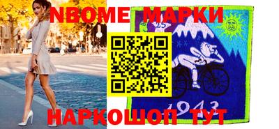 мдма Северобайкальск