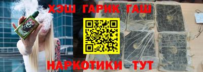 мдма Северобайкальск