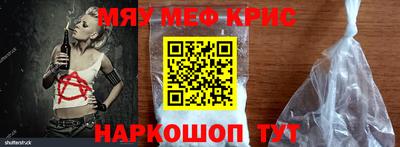 мдма Северобайкальск