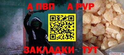 мдма Северобайкальск