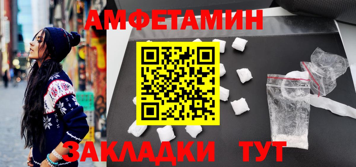 Евпатория  МЕТАМФЕТАМИН кристалл  Вход с VPN 